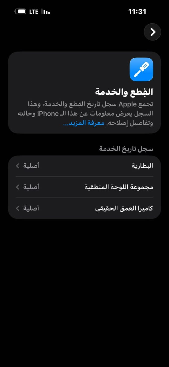 ايفون 14 برو ماكس 
128 يةك سيم اي سيم
رةنكي مور 
بس باتري و كاميرا لة شةريكة گوراوة 
مةسج بيلادي هةية 
لةهةوليرم 
نرخي 480$ محامةلةيةكي كةم أربيل, العراق


**إذا كنت صاحب هذا الإعلان وتريد حذفه لأي سبب، رجاءا أرسل رسالة إلى الدعم الفني**