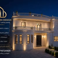 واجهات منازل • تصاميم فريدة • جودة تنفيذ