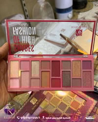 باليت • فوشيا • القطيفي