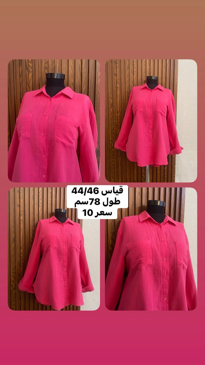 الموسم  _ الصيفي مع #أزياء ازياء القمر للملابس النسائيه ,, يلا نبلش 😍💯
_________________________
💥💥 ترقبوا كل جديد ومميز ,, وموديلات فخمه 😍💯
_________________________
كولكشن العيد وصل قميص باله اوربي درجه اولى نظافه ميه بالميه 🌺🌺
الاسعار بالتعاليق والاستوري 
متوفر عبي خليجية وبشتات 
_________________________
متاح التوصيل جميع محافظات العراق
جميع المحافظات 5,000
بابل أطرافها 3,000
_________________________
توجد خدمة معاينه قبل الدفع والاستلام للتأكد من القطعه قبل دفع ثمنها
__________________________
البيع عن طريق البيج 
,❤️❤️
للحجز والاستفسار دايركت 
او ع واتس اب ( ***********)
 @أبرز المعجبين ازياء القمر للملابس النسائيه
@أبرز المعجبينازياء القمر للملابس النسائيه
