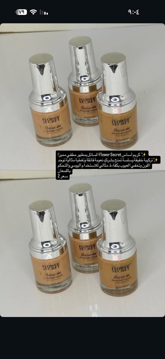 توصيل جميع المحافضات


**إذا كنت صاحب هذا الإعلان وتريد حذفه لأي سبب، رجاءا أرسل رسالة إلى الدعم الفني**