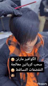اجيتكم بعرض الكرياتين اسمع 👇👇😌😌😌 سحب كرياتين ومعالجة الشعر من التقصفات...