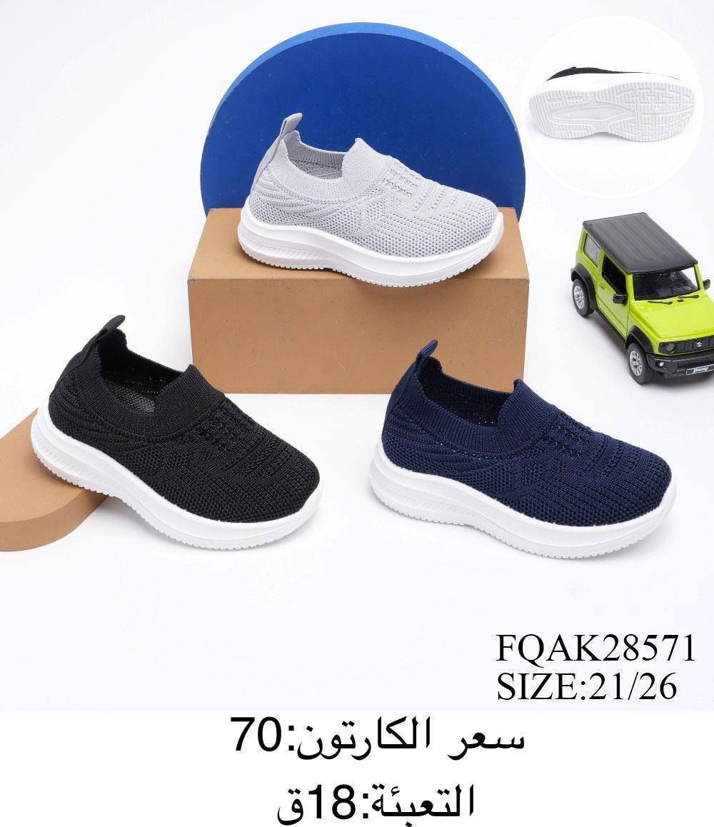 #جملـه_فـقـط_لانـتعـامل_بالمفرد_نهائيااا

           #زبــأئـنـــا_الـــورود 🌹

#تتــوفر_احدث_الموديلات_للموسم_الصيفي
#رجالي_نسائي_شبابي_ولادي_بناتي_اطفال
 
الأسعـار والتـفاصـيل داخــل الــصــور ✔️
يــتوفر توصيل لكل محافظات العراق 🇮🇶

للحجز_تلي ((#هدوووشه)) https://t.me/hg_bhi

#قـنـاه البضاعـه والحجز واتس👇👇
https://chat.whatsapp.com/JxVmHP57Y9z94bJsB6tVgP?mode=gi_t


**إذا كنت صاحب هذا الإعلان وتريد حذفه لأي سبب، رجاءا أرسل رسالة إلى الدعم الفني**