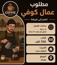 واتساب فقط 07707749414