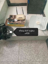 إلكترونيات • بغداد البلديات