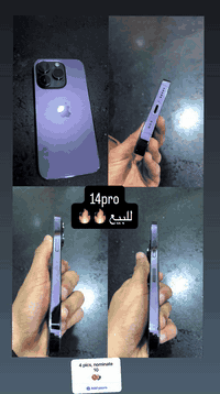 مكفولل. 750وبي مجال مستعجل
***********
