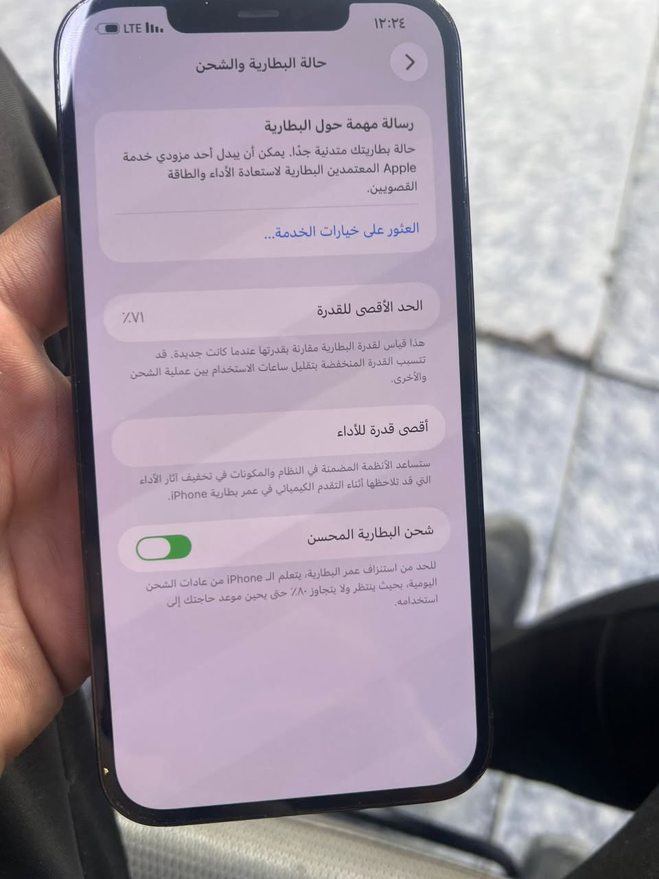 ايفون ١٢برو ماكس ذاكره٢٥٦ ممفتوح الجهاز نضافته ١٠٠ يطاريه ٧١ وتر بروف سعره 460 وبي مجال مكاني الشعب بغداد 

***********
