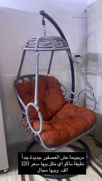 مرجوحة عش العصفور جديدة وجداً نظيفة  ماكو اي خللل بيها  سعر 120 وبيها ...