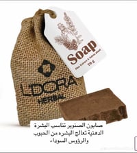 صابونه • ازالة البقع • صالون تاج