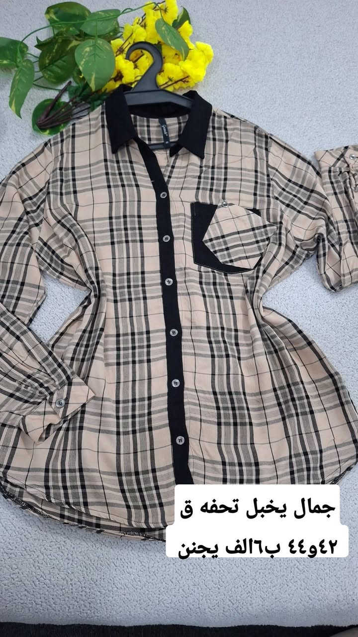 😍 قميص صيفي😍
نظافة 💯💯💯💯 
مختارة من ماركات متعددة(زاررراا، اج ام ، شي ان …..)
توصيل بابل مركز ٣
اقضيه ونواحي ٤
محافظات ٦
👇👇👇👇👇


**إذا كنت صاحب هذا الإعلان وتريد حذفه لأي سبب، رجاءا أرسل رسالة إلى الدعم الفني**