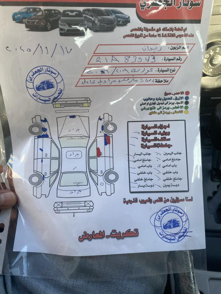 سلام عليكم للبيع او مراوس  موديل 9وارد ليبل واحد السعر 103وبيها مجال المكان تكريت ***********
