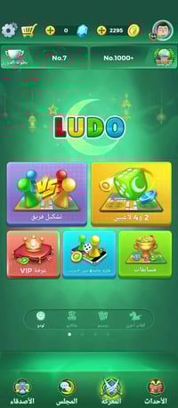 حساب ببجي • كامل • بغداد