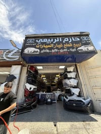 كامري خليجي • كورلا وارد • موديل ٢٠٢١-٢٠٢٥