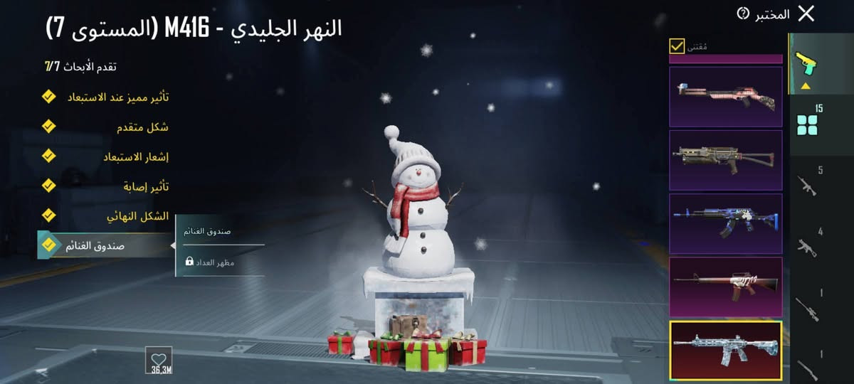 حساب ببجي للبيع السعر 80 قفل تفاصيل خاص مستعجل ع بيعته @إشارة @وافق ادمن


**إذا كنت صاحب هذا الإعلان وتريد حذفه لأي سبب، رجاءا أرسل رسالة إلى الدعم الفني**