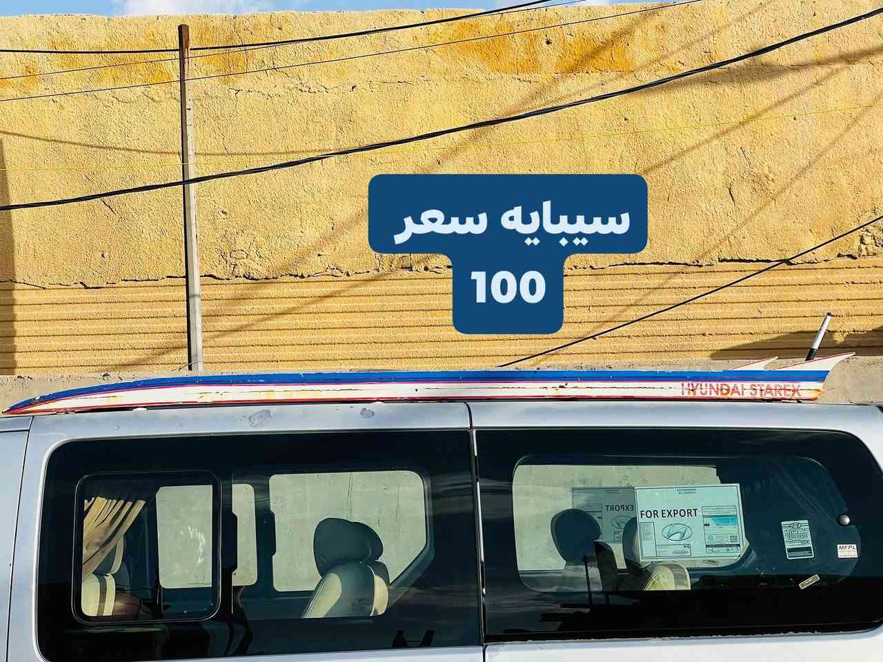 غراض ستاركس البيع عنوان بصره السعار جوه اتصل وبلخدمه ***********
