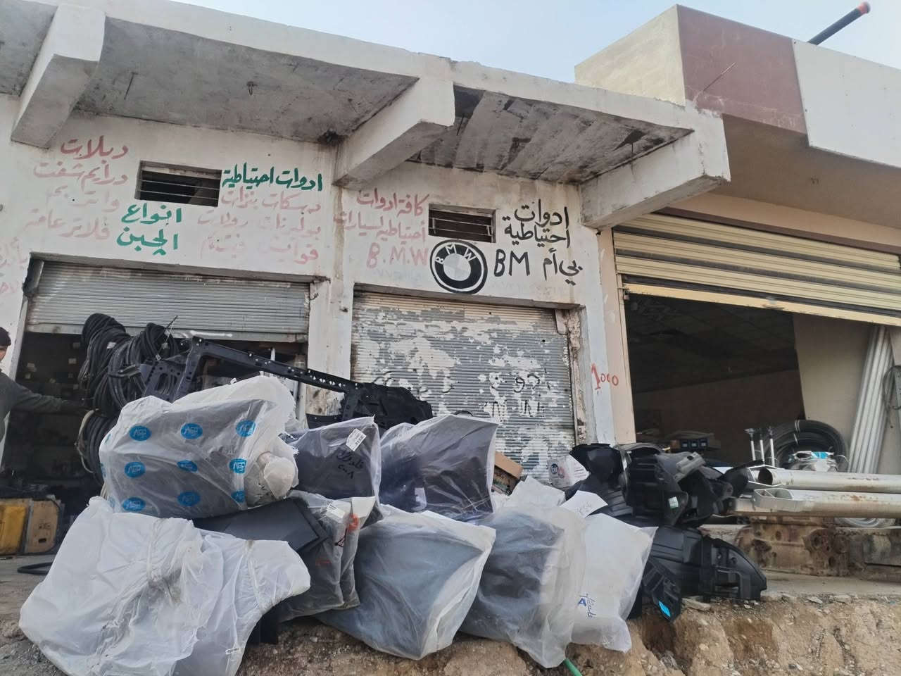 جميع قطع غيار السيارات كورلا متوفر
العنوان ديالئ جلولاء الحي الصناعي
***********
