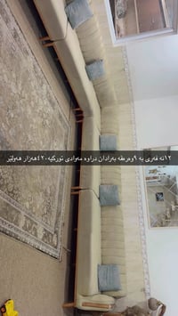 كنب تركي • قماش تركي • هەولێر أربيل