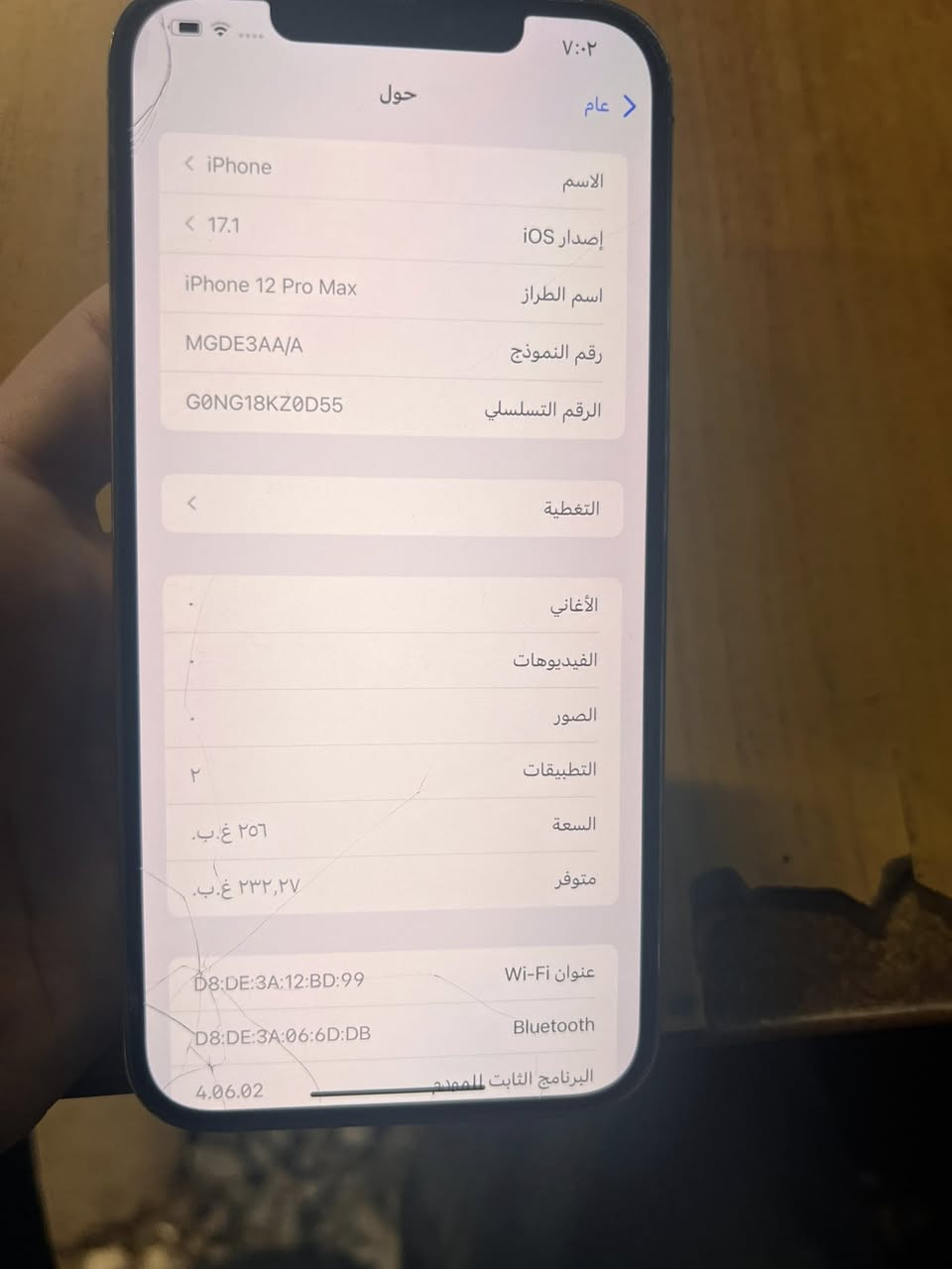 سلام عليكم عليك آيفون 12برو ماكس تلفون جديد أو نضيف بس ضهره مكسور الكامره مابيه شي كلشي شغال بل جهاز الشاشه مابيه اي زلخ سعره 400الف


**إذا كنت صاحب هذا الإعلان وتريد حذفه لأي سبب، رجاءا أرسل رسالة إلى الدعم الفني**
