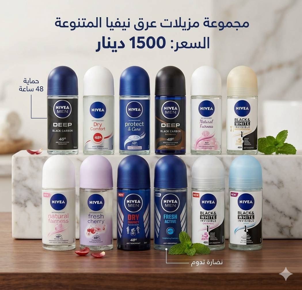 وصول وجبه جديده من المنتجات العنايه بالبشره التوصيل داخل النصر مجانا التواصل عن طريق الواتساب 
***********
