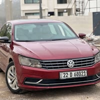 باسات • ٢٠١٨ • ماروني