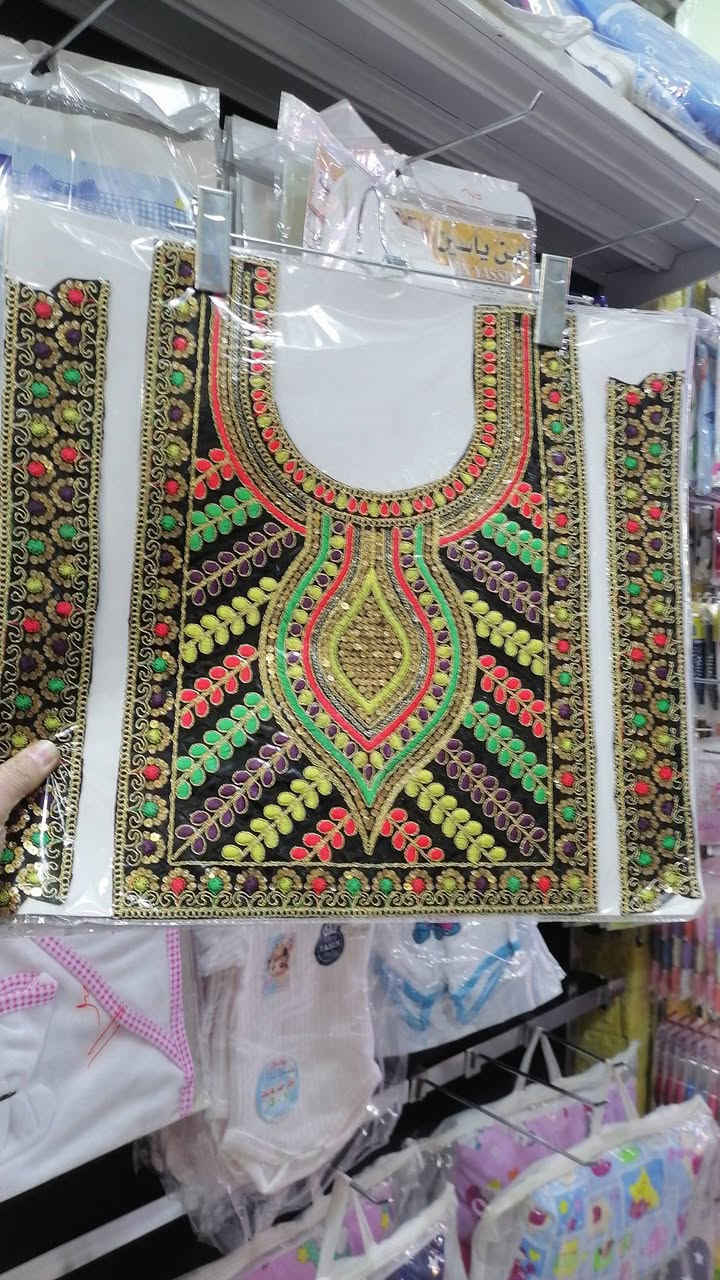 اللهم أوسع علينا من رزقك الحلال

السلام عليكم واسعد الله اوقاتكم بكل خير

اختار ولا تحتار كلشي تردوا يوصللكم لحد باب الدار 😊
وصلت إلينا مجموعة من مستلزمات الخياطة ومتعلقاتها وبأنسب الأسعار تجدونها لدينا

صدور رمضانية وجيلاتين

تابعوا الصور للأخير 

توجد خدمة توصيل

البشير لبيع لوازم الخياطة ومستلزمات حديث الولادة والأطفال

المسيب شارع البلدية اول فرع بصف ابو دعاء ابو فرع مكتبة المدرسة وهدى بيوتي

***********
***********
سيد محمد أبو بشير
