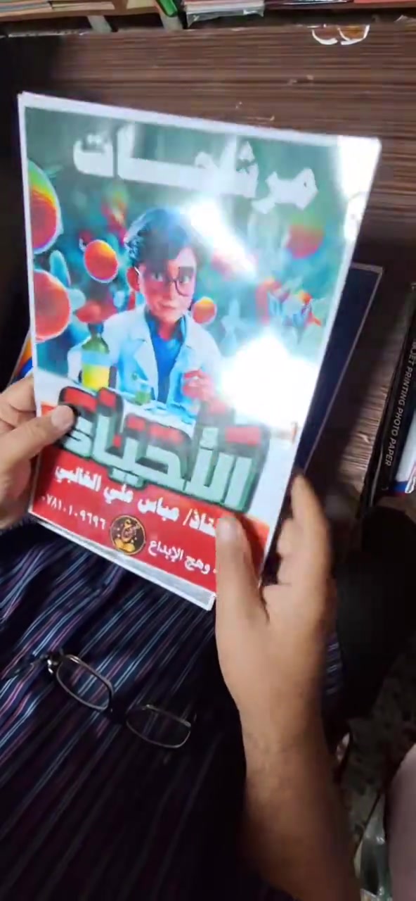 السلام عليكم 
من رخصة الادمنية


**إذا كنت صاحب هذا الإعلان وتريد حذفه لأي سبب، رجاءا أرسل رسالة إلى الدعم الفني**