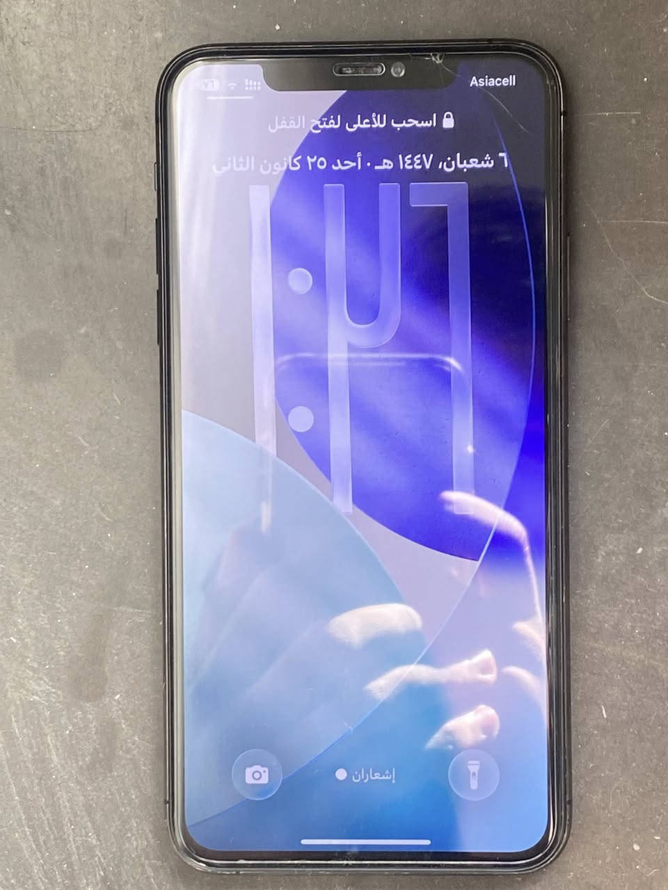 ايفون 11 برو ماكس
ذاكره 256 

بطاريه 75 بلاديه

فقط شاشه مبدله تفصيخ

فيس ايدي شغال  

الجهاز نضيف مال بيت  

السعر ب 300وبي مجال بسيط 

العنوان بغداد البلديات 

*********** 

🌟🌟ملاحضة الفطر بالزكه حمايه الشاشه ما بيها شي
