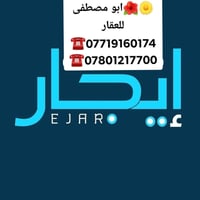 شقة تجارية • ١٠٠م • حي الحسين