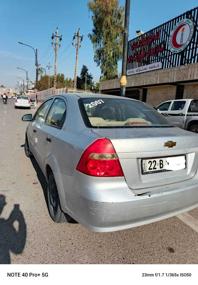 للبيع اڤيو موديل 2007  رقم اربيل  سياره اوتو باسمي بيه قطعتين بدون ضربه سنويه لحد 2027 
59 بيه مجال 
رقم موبايل
***********
*********** كركوك, العراق
