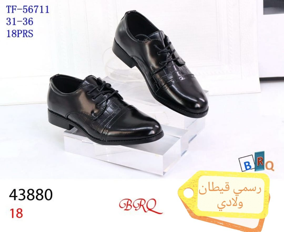 موديلات جديد احذيه القبطان توفر لكم كل ماهو جديد تفليش الاسعار *********** واتساب للحجز اعجاب ومتابعه ليصلكم كل جديد
حساب التيك توك  احذيه القبطان
