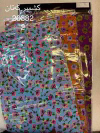 اسطنبولي اصلي • مجمع التقي • الرقة تل أبيض