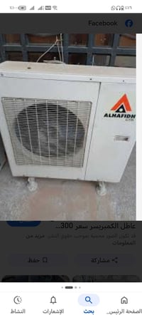 حله شارع ٦٠ • ٣ طن • الضاغط عاطل