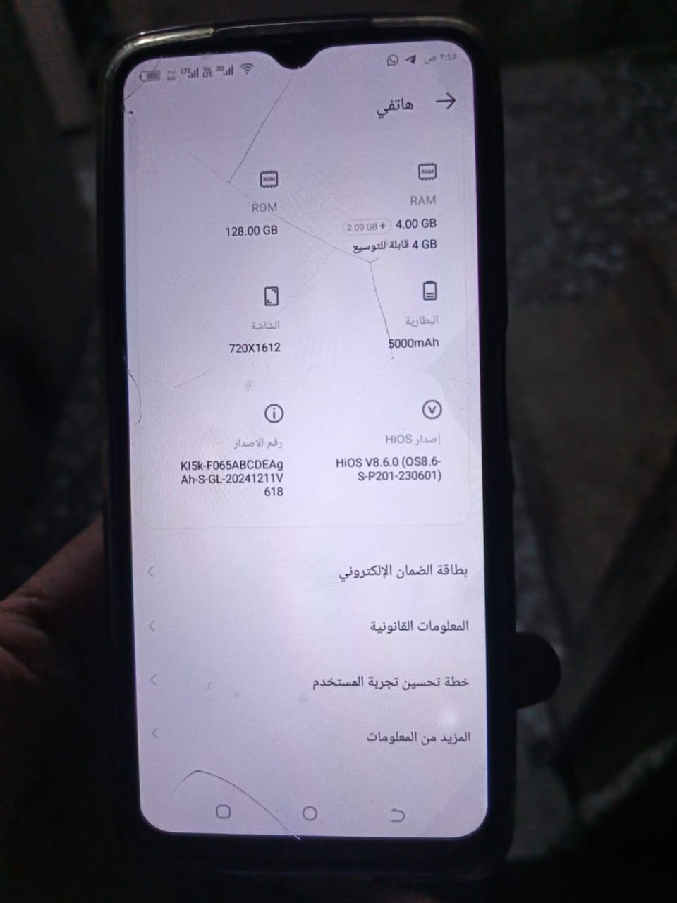 السلام عليكم جهاز نظيف درجه اولى ذاكرته 128 جهز نظيف كلش مراوس عادي واللي يحب يتواصل رقم الواتساب موجود *********** الماسنجر ما ارد
