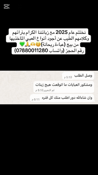 #عبايات #عباءات #عباياتي
مُتابعة حسابنا على تيك توك www.tiktok.com/@abaatrayhana0 😊🙏🖤
للحجز (واتساب ***********)
