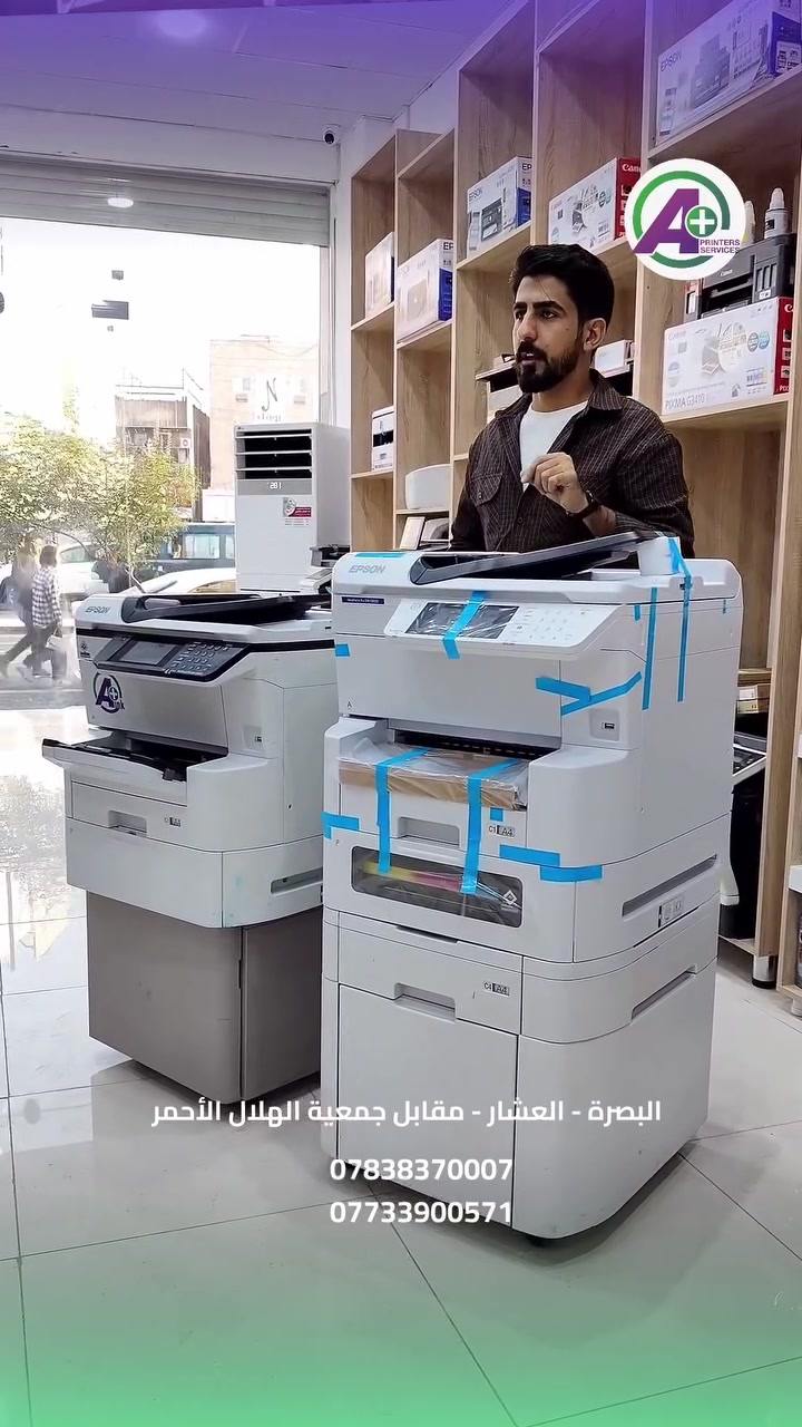 🔥 الأسطورة تجددت.. البديل الأحدث والأقوى وصل! 🔥
نقدم لكم طابعة Epson EM C8100 الجديدة كلياً 🖨️✨
الموديل الاحدث ل878r
الطابعه هي مطبعة متكامله شامله كل الأعمال الورقيه وكل الأحجام لغاية A3+
نفس القوة التي تثق بها، لكن مع ترقيات مذهلة تضمن لعملك إنتاجية لا تتوقف:
 Epson WorkForce Pro EM-C8100 
هي طابعة متعددة الوظائف (A3 ملونة)  A3+ مصممة لبيئات العمل والمكاتب لتقديم أداء سريع.  لإنتاج مستندات عالية الجودة واستهلاك طاقة منخفض.
إليك أبرز مواصفات الطابعة:سرعة الطباعة: تصل إلى 25 صفحة في الدقيقة للأسود والألوان.سرعة المسح الضوئي (Duplex): تصل إلى 45 صورة في الدقيقة.سعة الحبر: إنتاجية فائقة تصل إلى 86,000 صفحة للأسود و 50,000 صفحة للألوان.دقة الطباعة: مزودة بتقنية الحبر سريع الجفاف والمقاوم للماء DuraBrite Pro.أحجام الورق: تدعم طباعة المستندات والمواد حتى حجم A3.سعة الورق: تستوعب حتى 1,835 ورقة مع الإضافات
 زورونا في :
البصرة _العشار _مقابل جمعية الهلال الاحمر
او الاتصال على : 
***********
***********
