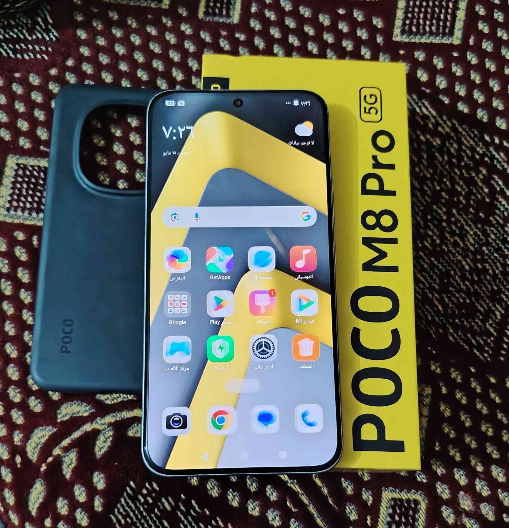 بوكو m8 برو 5g
بطاريه 6000 صحة البطاريه 100 
شحن سريع 100 واط مشحون 32 مره
رام 16 
الجهاز فول بعده جديد سعره 375 ديوانية بالخصيمه..


**إذا كنت صاحب هذا الإعلان وتريد حذفه لأي سبب، رجاءا أرسل رسالة إلى الدعم الفني**