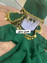 سيت عبد الله الرضيع • فستان اطفال • طاقية اطفال • ملابس مواليد • ملابس...