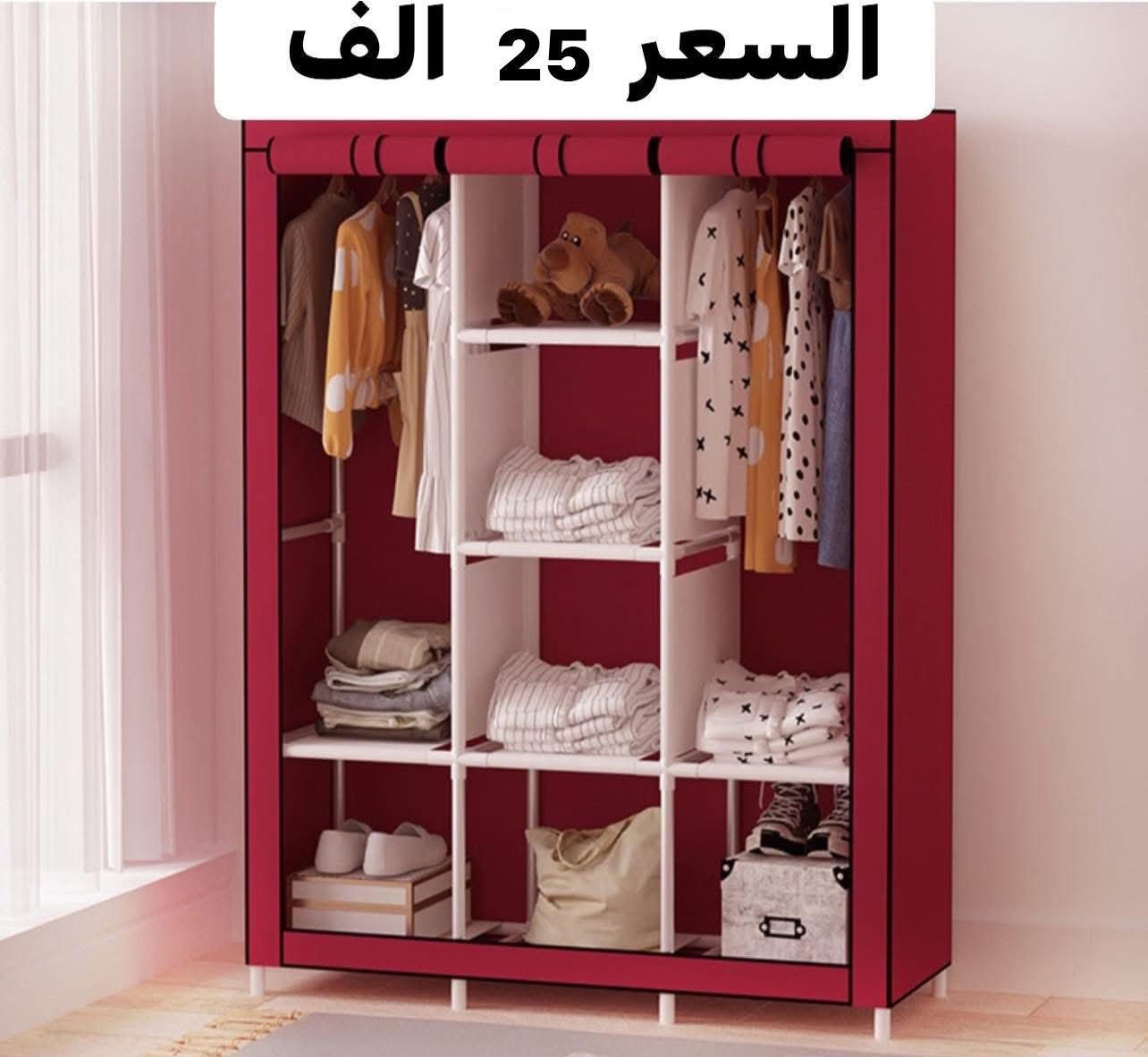 هلمره حلويات من صدق 😍

حطمت الاسعار وفلشتها وتكدر تتاكد اخذ فره وشوف الاسعار القديمه وقارنها بالاسعار بهذا البوست خصومات

ولفتره محدوده هذا العرض واستغلوا 
اي شخص يسوي مشاركه للمنشور مع اصدقاءه
يكون التوصيل اله مجاني مع اول طلب 💪
 
فضلا سوي لايك ومتابعه للصفحه 🙏 واكون شاكر للكل 

والمهم كل القطع اصليه وذات منشأ عالمي 
اي طلب مو نفس مواصفات المعروضه الك حق الاسترجاع 
بدون متدفع اي شي ✌️

سوي لايك ومتابعه للصفحه 😍
حتى تشوف بقيه العروض والتخفيضات 😘
للاستفسار والحجز مراسله الصفحه 
او الاتصال بالرقم ***********
موقعنا بغداد الزعفرانيه
