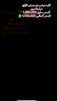 سونرا دريم • ضمان ٣ أشهر • ذي قار رفاعي