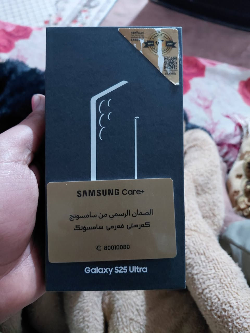 السلام عليكم شباب اس 25 الترا
شباب الجهاز نضيف وكامل ملحقات الذاكره 1تيرا بايات
وجهاز نضيف مكاني بغداد المشتل سعر الجهاز 1600 رقم الهاتف ***********
