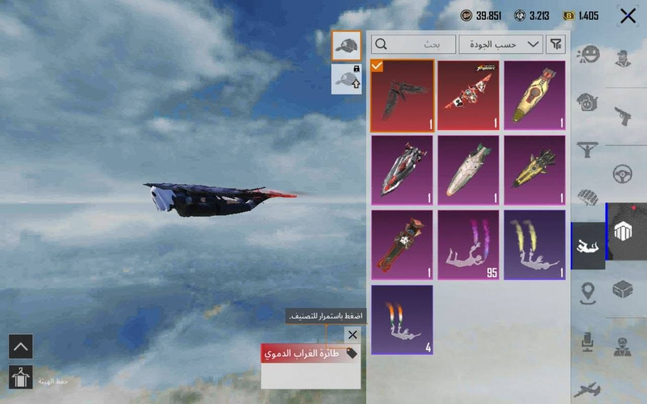 سلام عليكم حساب للبيع المكان نجف بيع وجه الوجه السعر ١٧٠بي مجال الحساب ربط نضيف لفل ٧٧


**إذا كنت صاحب هذا الإعلان وتريد حذفه لأي سبب، رجاءا أرسل رسالة إلى الدعم الفني**