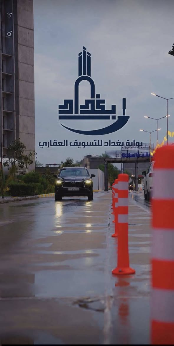 شقق للإيجار | مؤثثة بالكامل في مجمع المنصور ستي ✨
المساحة 174 متر.  . 
اطلالة مميزة

📲 التفاصيل واتساب: ***********

شركة بوابة بغداد للتسويق العقاري
نختار لك الأفضل 🏙️
