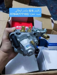 الديوانية • منظومة غاز سيارات • نوزلات أصلية