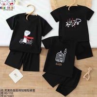 تراك أطفال • قطني بارد • ١-٨ سنوات