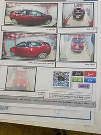 كونكس ٢٠١٨ • رقم بغداد • تشغيل بصمه