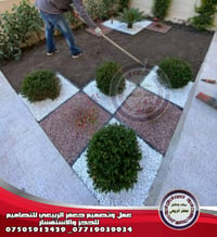 فنون ديكورات الحدائق المنزلية في بغداد/07719039934واتساب