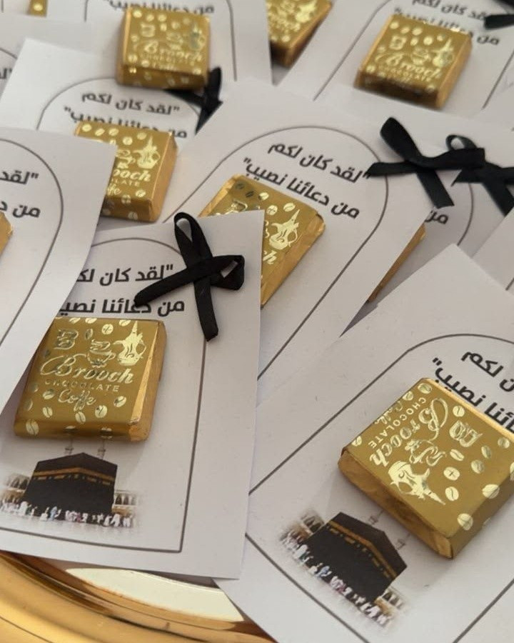 🕋✨ توزيعات الحج متوفرة الآن
هدايا وتذكارات مميزة للحجاج والأهل والأحبة 🌿
📩 للطلب والاستفسار عبر الخاص
حجًا مبرورًا وسعيًا مشكورًا بإذن الله 🤍


**إذا كنت صاحب هذا الإعلان وتريد حذفه لأي سبب، رجاءا أرسل رسالة إلى الدعم الفني**
