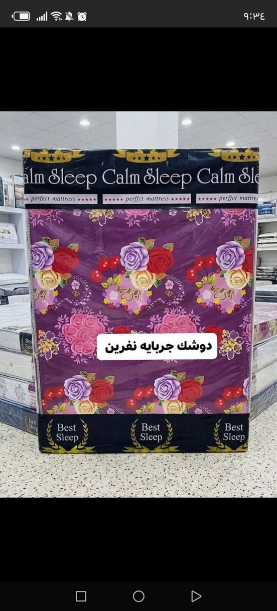 شطرة فقط توصيل
توصيل داخل الشطرة الف
خلو متابعه للبيج 🌷


**إذا كنت صاحب هذا الإعلان وتريد حذفه لأي سبب، رجاءا أرسل رسالة إلى الدعم الفني**