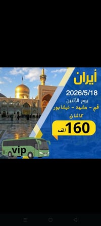 ٠٧٧١٢٨٥٣٦٧٩ ابو كيان