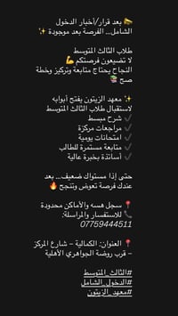 سارعوا بالتسجيل  يوجد خصم 25% على سعر المادة